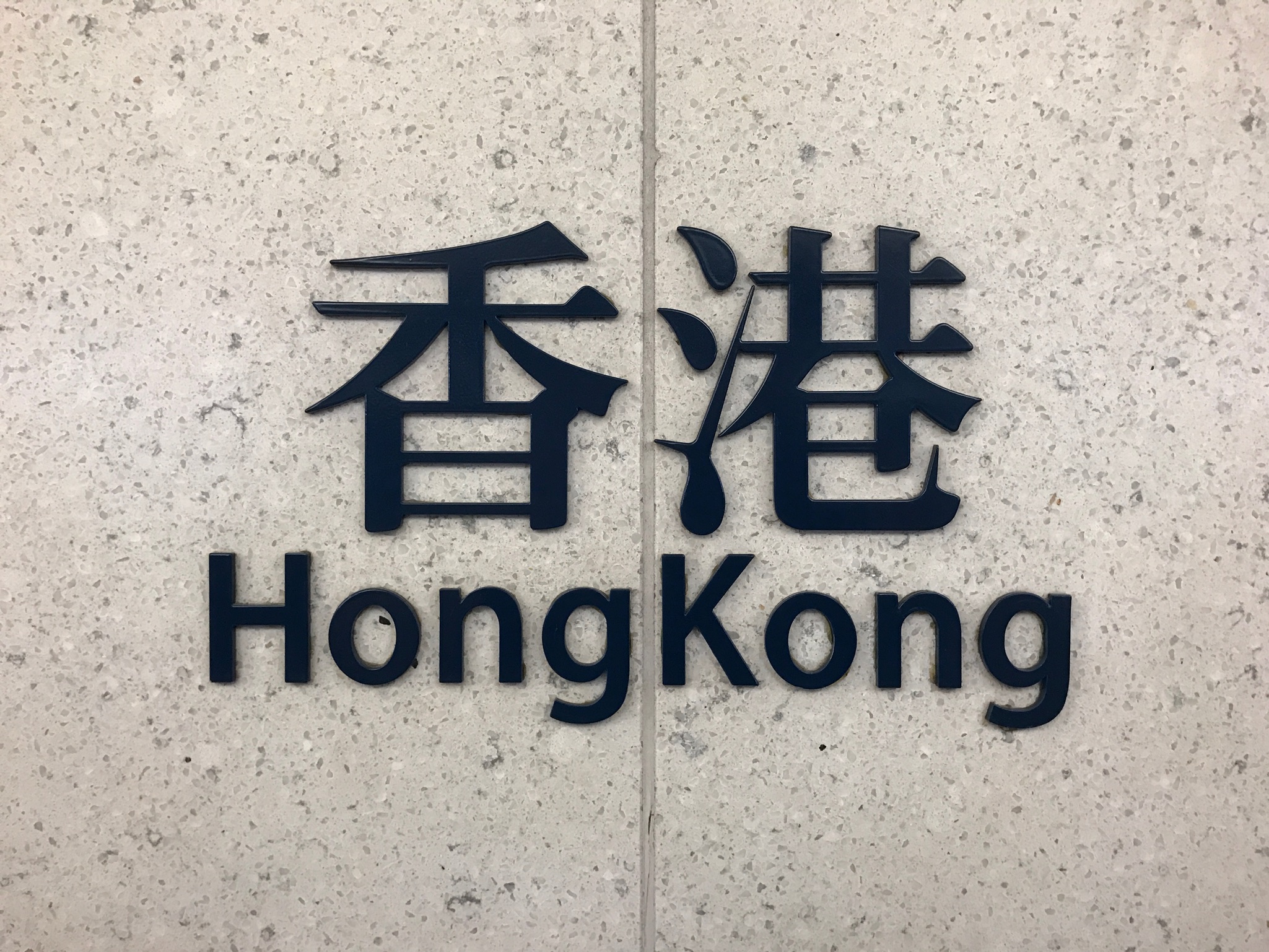 Hongkong Eindrücke – eine Stadt voller Kontraste